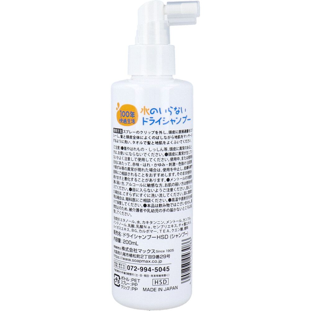 9個セット