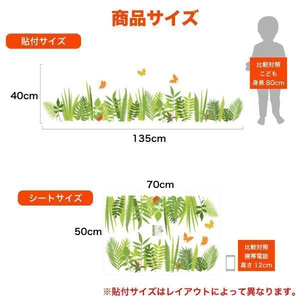 貼ってはがせる簡単ウォールステッカー トロピカル リーフ