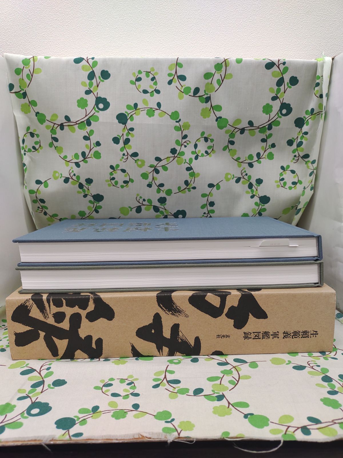 生頼範義 軍艦図録【函入り美品】 生頼範義 軍艦図録 - 株式会社玄光社