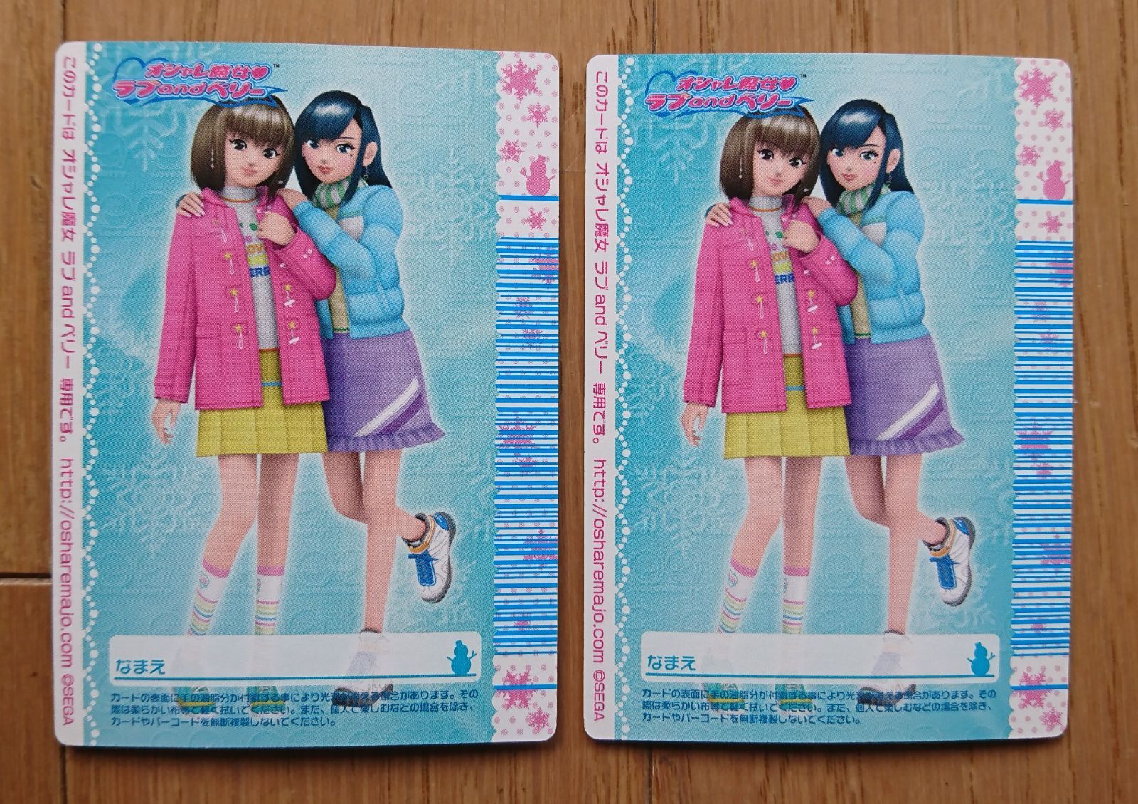 あ*き様 オシャレ魔女ラブandベリー　カード カード・ラブandベリー】げんきっ子ヘア/ぴょん×2あみこみヘア 2