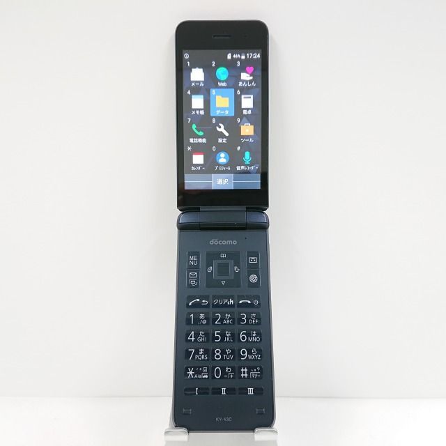 DIGNOケータイ カメラレス KY-43C ドコモ ブラック 送料無料 本体 c09427