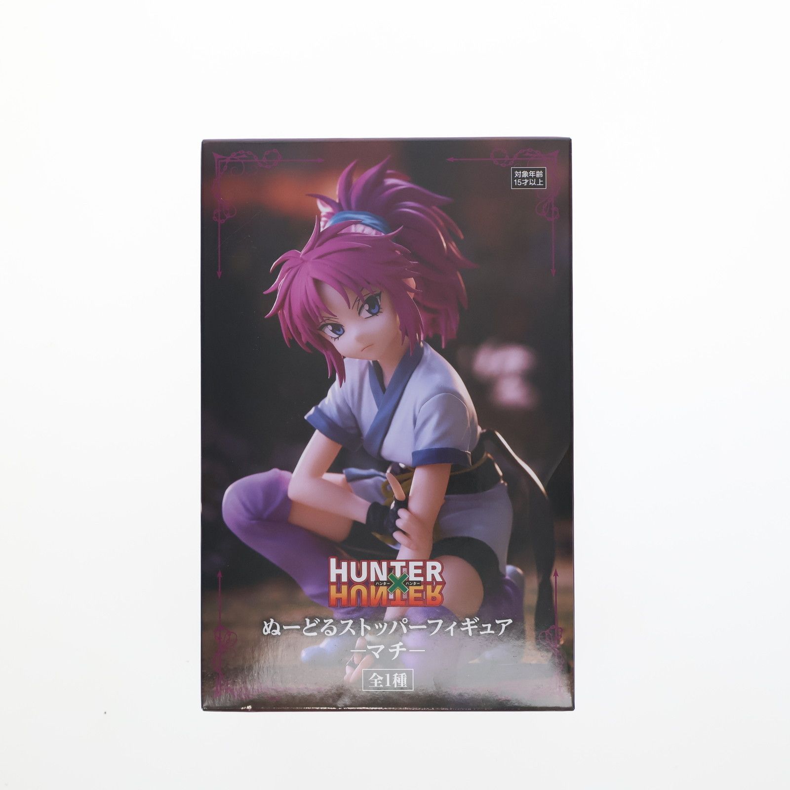 マチ=コマチネ HUNTER×HUNTER(ハンター×ハンター) ぬーどる マチ=コマチネ HUNTER×HUNTER(ハンター×ハンター) ぬーどる