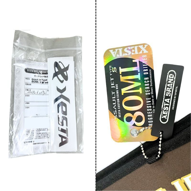 エギングロッド XESTA ゼスタ ASSAULT JET TYPE S PROGRESSIVE SEARCH DRIFTER 80ML 906-0588 釣り フィッシング 【新品】 22506K153 エギングロッド XESTA ゼスタ ASSAULT JET TYPE S PROGRESSIVE