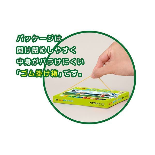 太