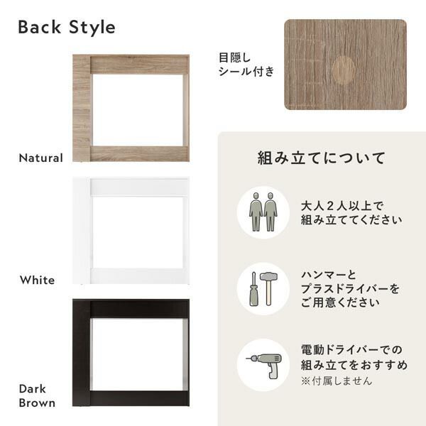キッチン収納 キッチンカウンター
