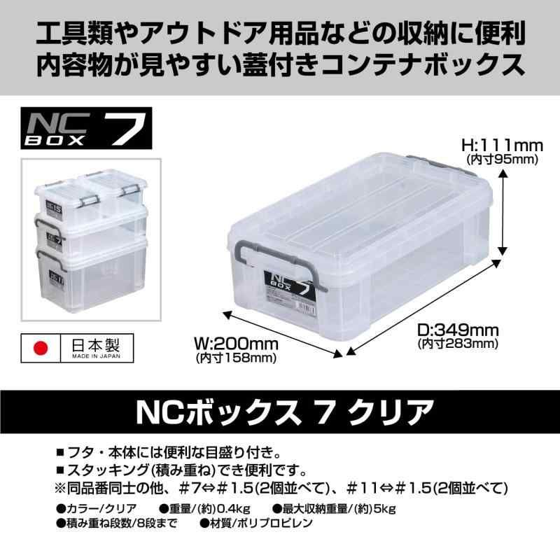 収納ボックス