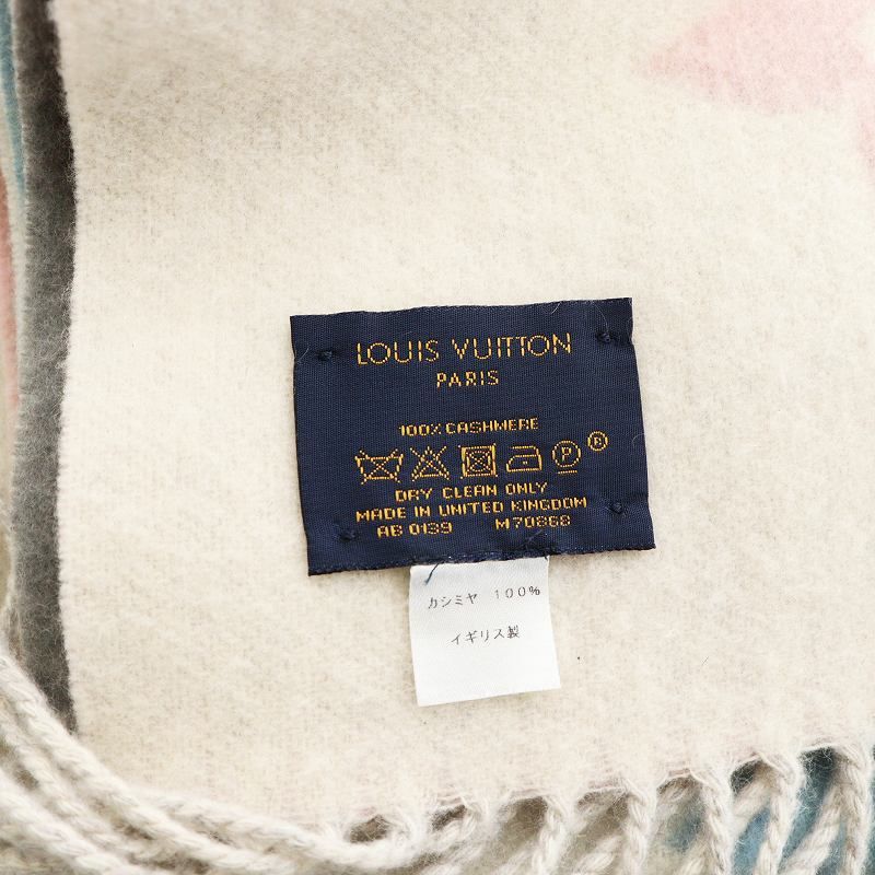 【LOUISVUITTON】エシャルプ・レイキャビック グラディエント LOUIS VUITTON】ルイヴィトン『エシャルプ・レイキャビック