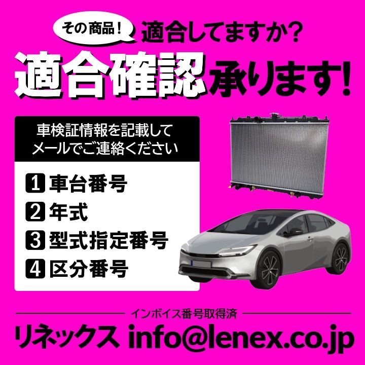 スターター セルモーター トヨタ ハイラックス RZN147 RZN152H 他 ハイラックスサーフ RZN180W 他ハイラックスサーフW  RZN180W 他 ハイラックスワイド RZN174H 互換品 2810075090 コア返却不要 - メルカリ