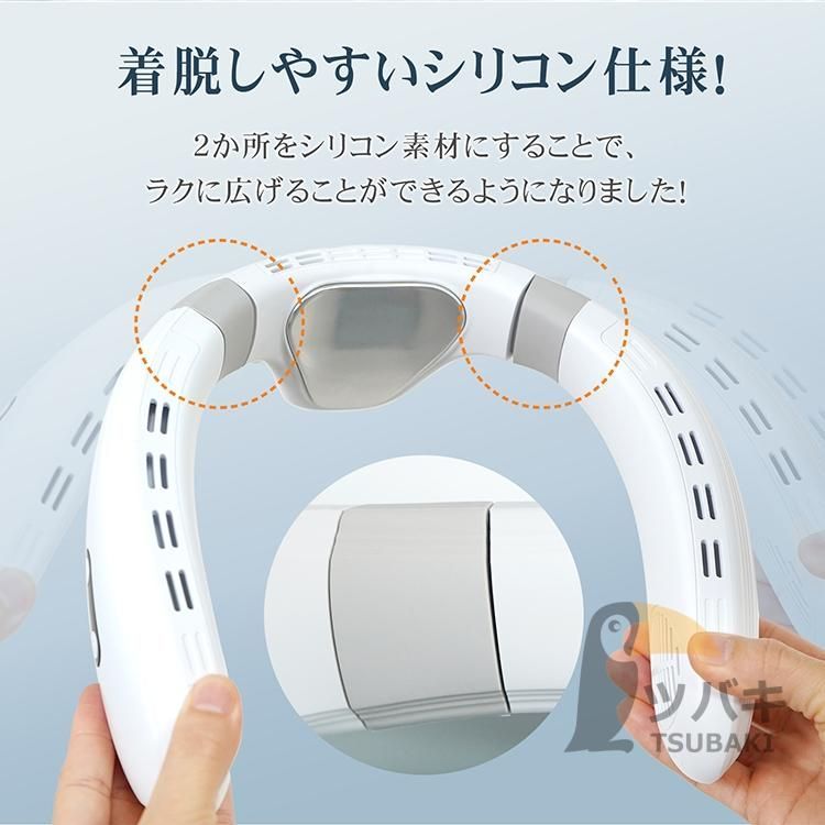 USB充電式
