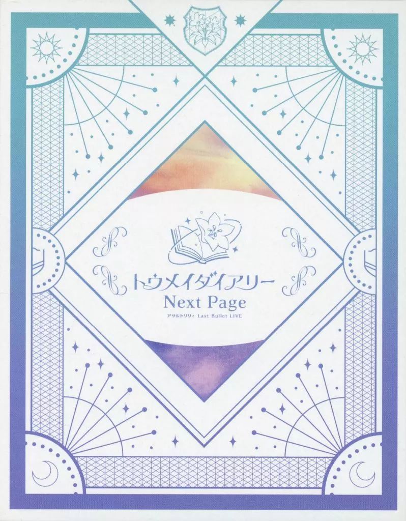 【セル版】リュ・スヨン『輪廻 NEXT』【日本国内正規】★DVD BOX★未開封 セル版】リュ・スヨン『輪廻 NEXT』【日本国内正規】☆DVD BOX