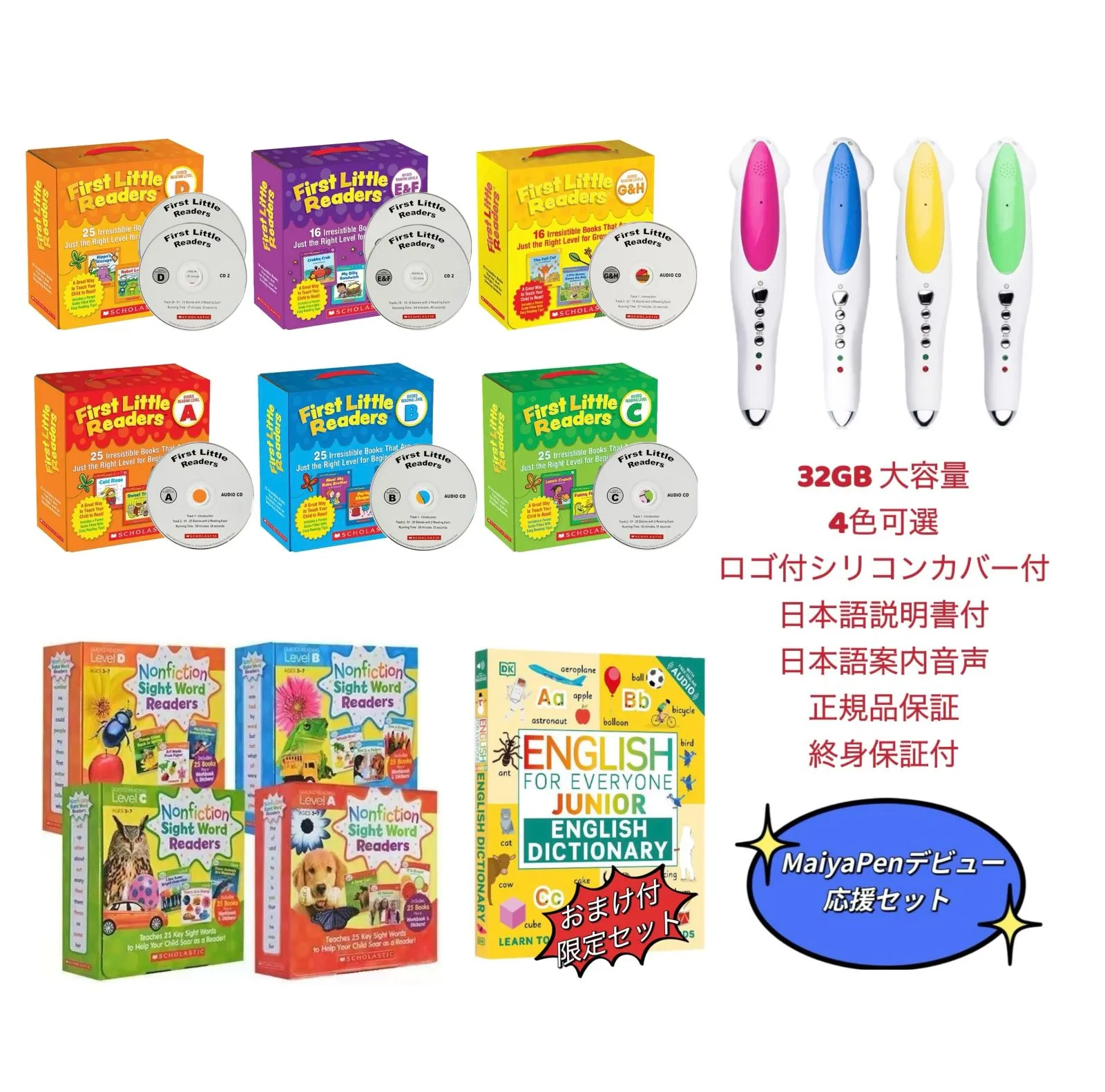 2026年最新】sight word readers マイヤペンの人気アイテム - メルカリ