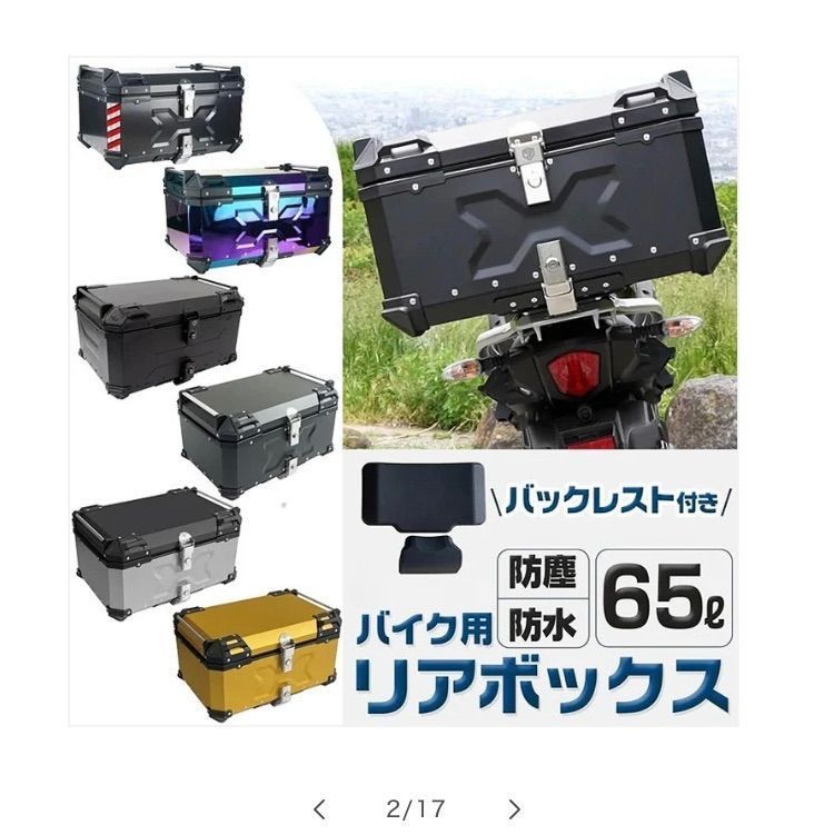 完全防水