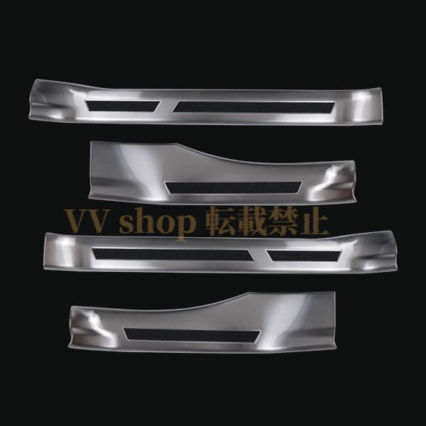 トヨタ カローラクロス 10系 2021年9月? スカッフプレート 内側 サイド ステップガード ガーニッシュ ステンレス製 傷付き?汚れ防止 4P 559 USTAUSTRALIA_COM_AU