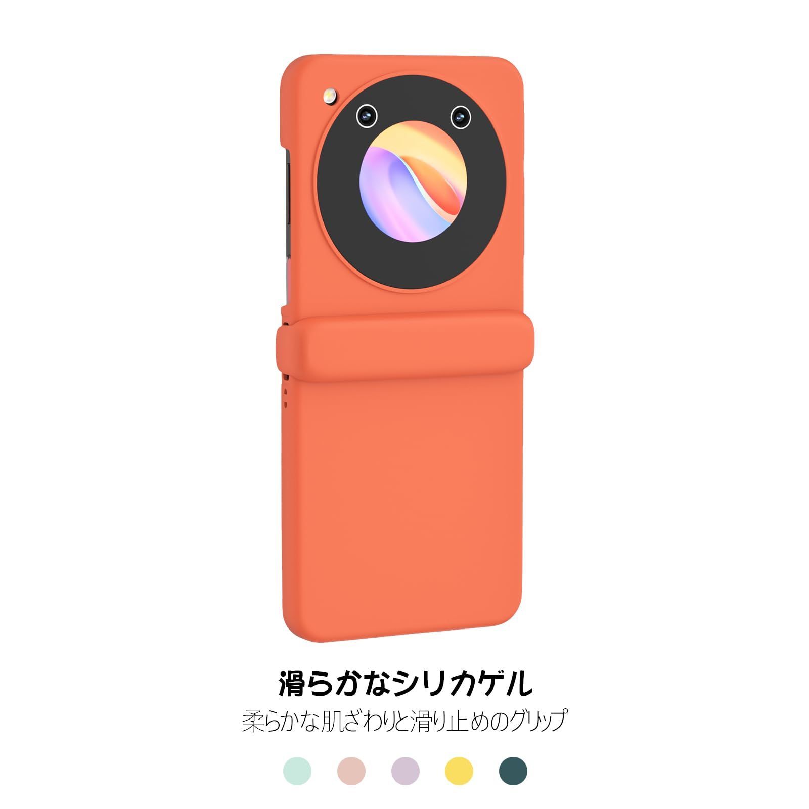 【新品未使用】bonbonero シリコン オレンジ　グミボネロ 新品 ボンボネロ グミボネロ オレンジ - メルカリ
