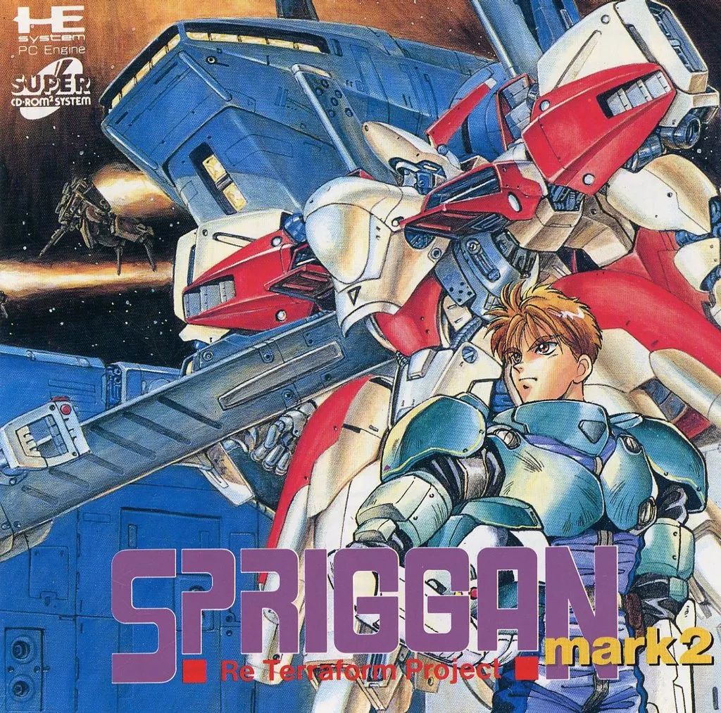スプリガンmark2（PCエンジンmini） クリア動画 - YouTube