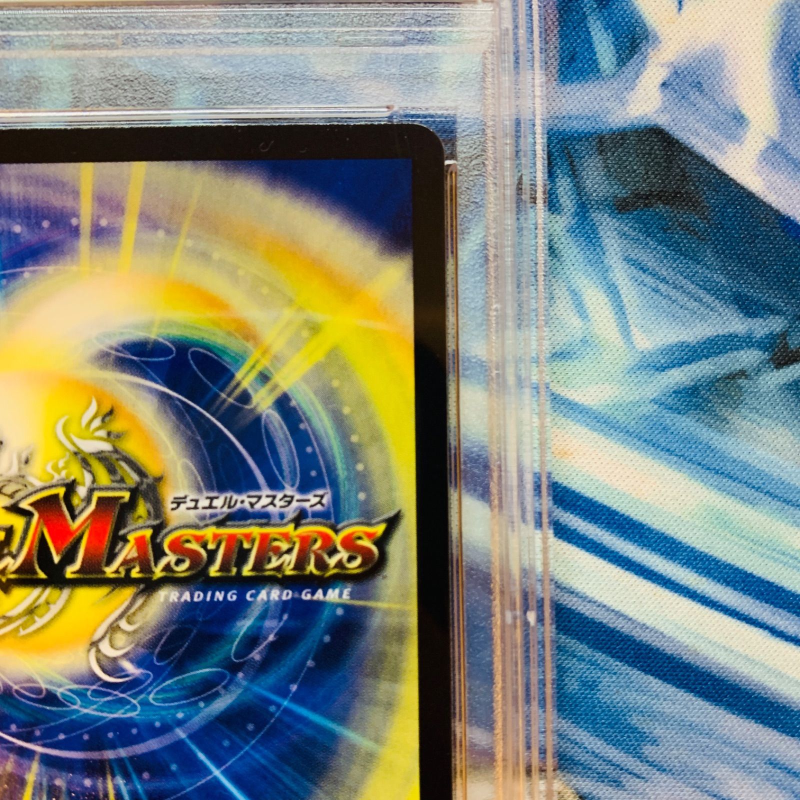 龍仙ロマネスク WINNERプロモ psa10 ワンオーナー品 - メルカリ