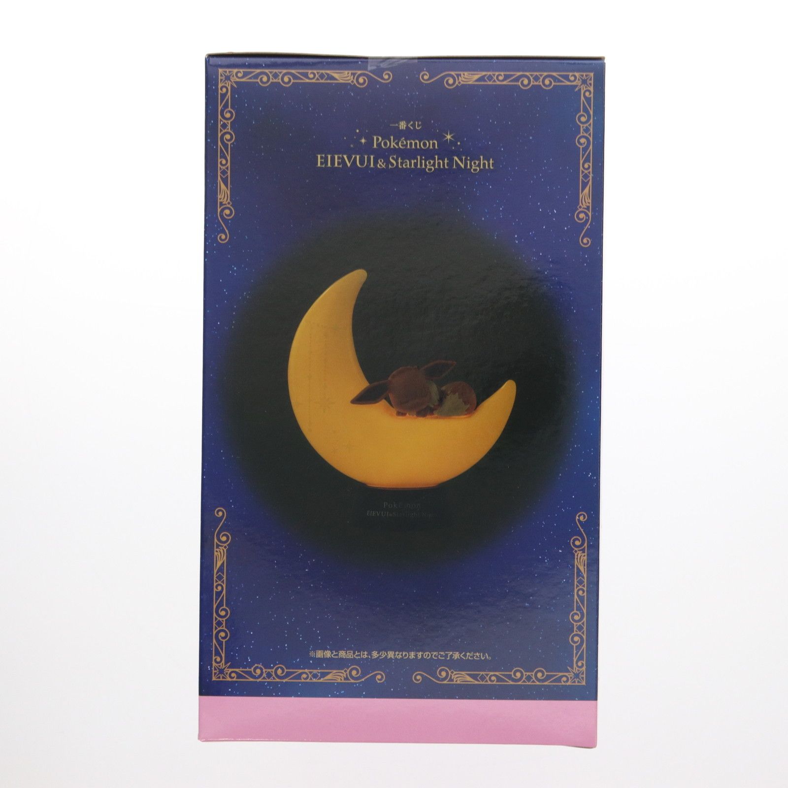 C賞 EIEVUI&Starlight Night(イーブイ&スターライトナイト) ルーム