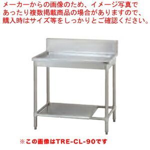 タニコー 水切台 TRE-CL-60A