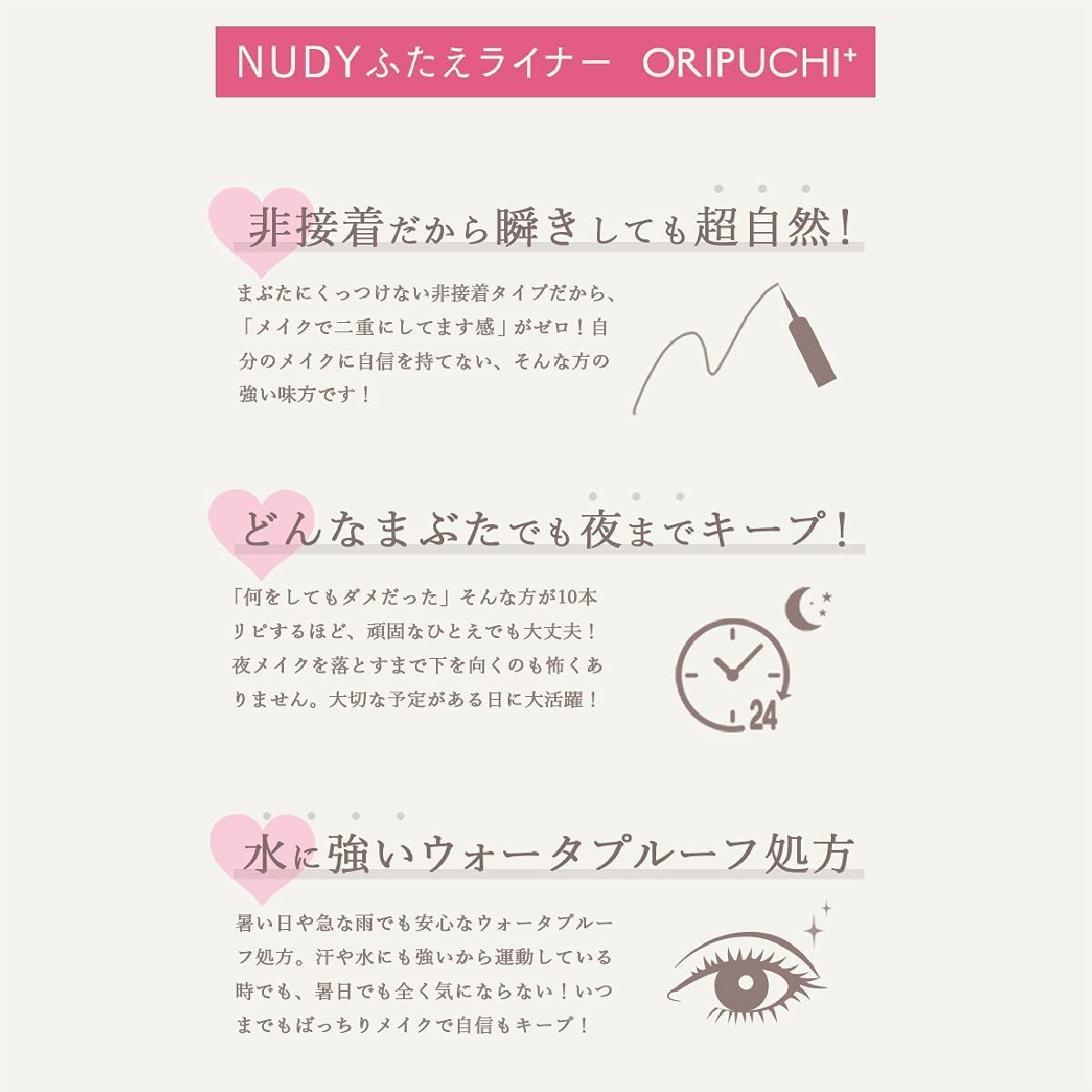 ガールズメーカー ORIPUCHI 4ml 折りプチ アイメークアップ - メイク道具