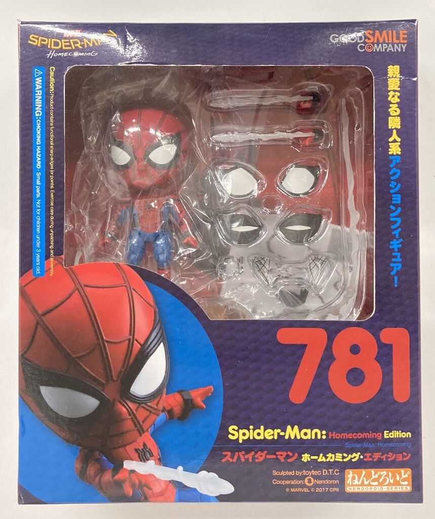 美品】ねんどろいど スパイダーマン ホームカミング フィギュア 781