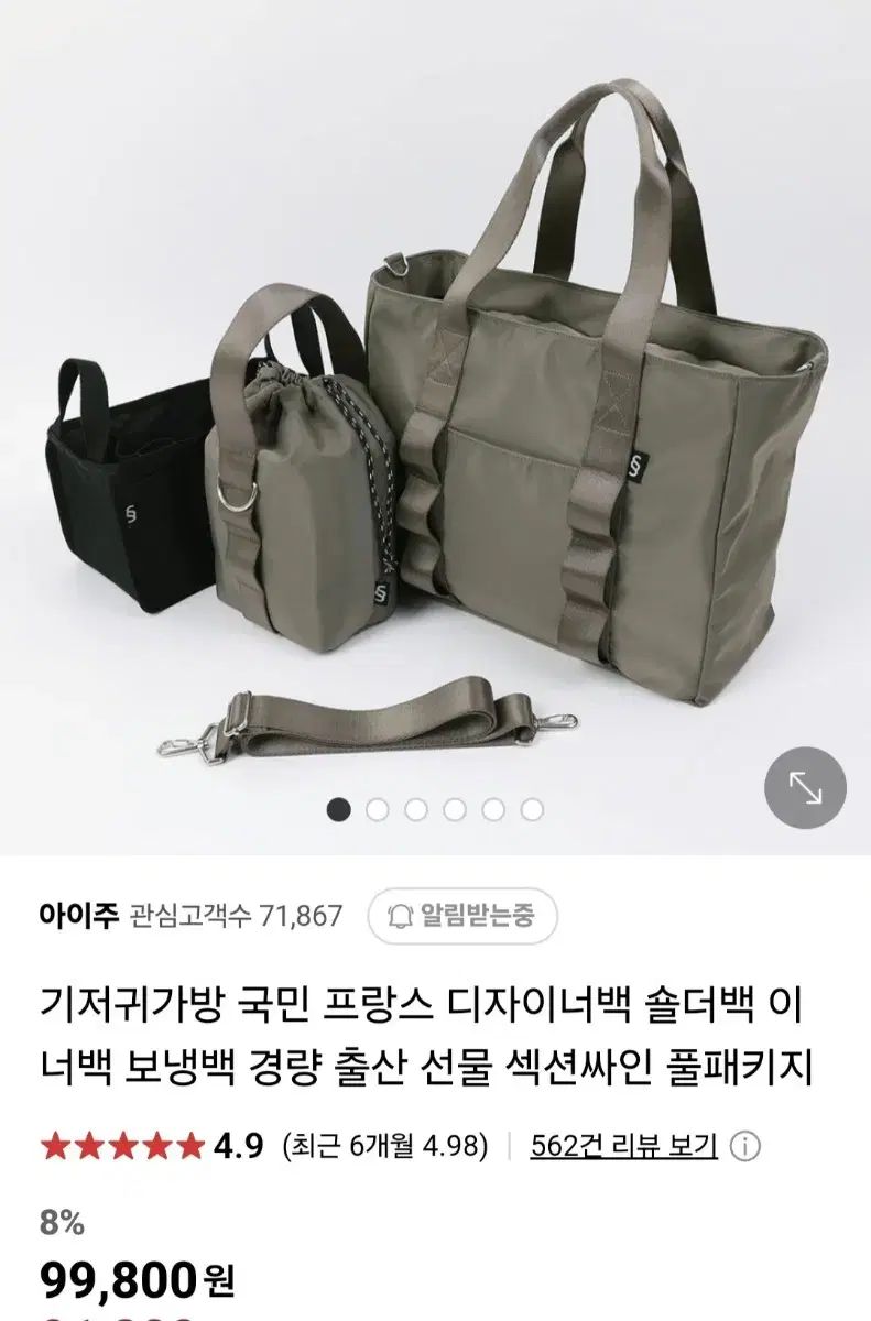 【未使用品】おまけつき　ファミリア　デニムバッグ　赤　手刺繍　女の子　お散歩 未使用品】おまけつき ファミリア デニムバッグ 赤 手刺繍