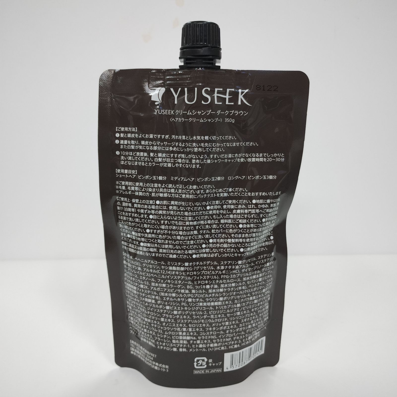 M1462 K YUSEEK ユーシーク クリームシャンプー ダークブラウン