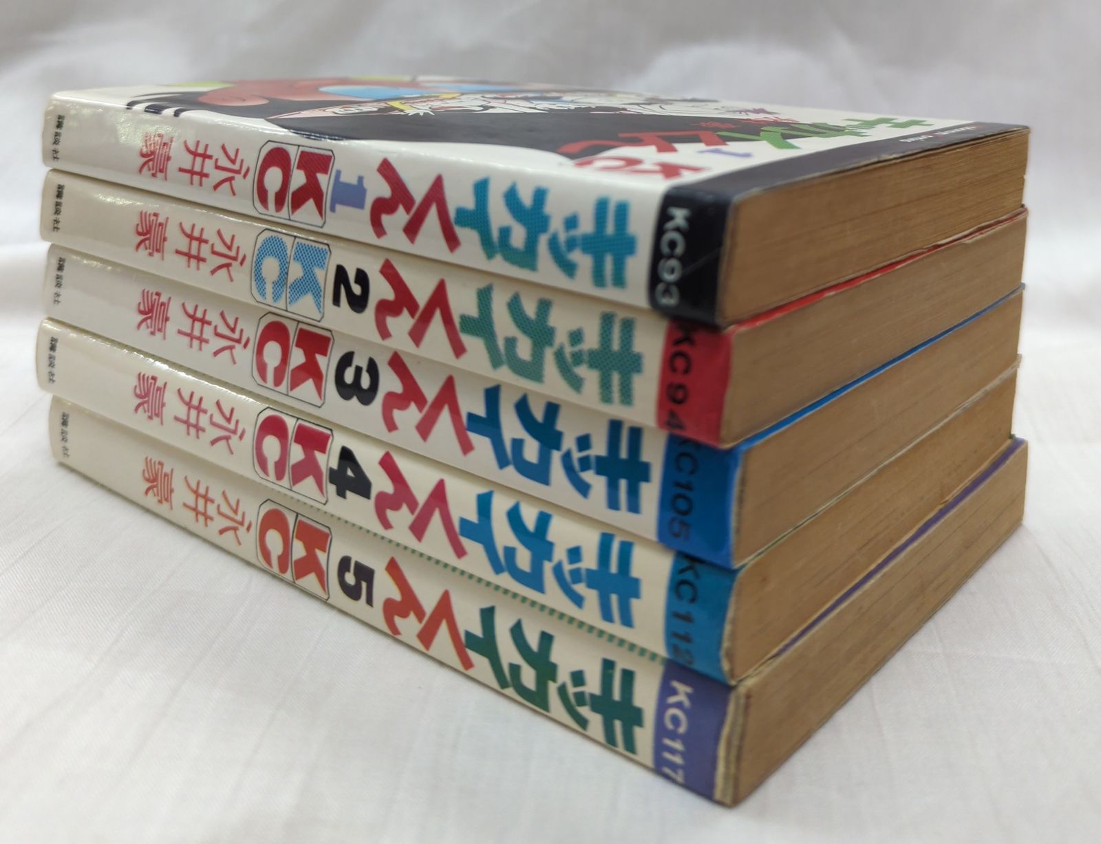 講談社 マガジンKC(旧マーク) 永井豪 キッカイくん 5巻 初版 講談社 マガジンKC(旧マーク) 永井豪 キッカイくん 5巻 初版