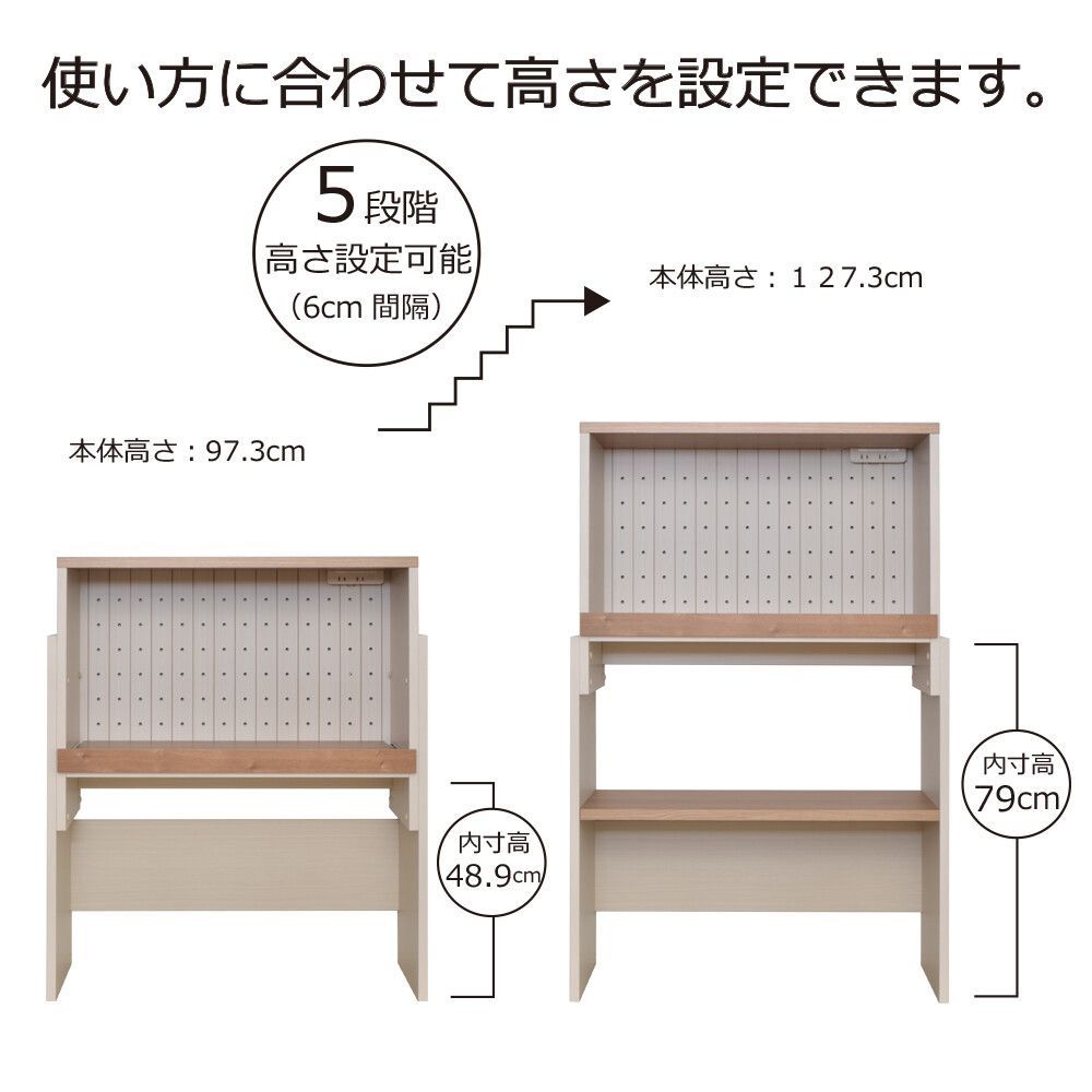 フレンチカントリー 組立式