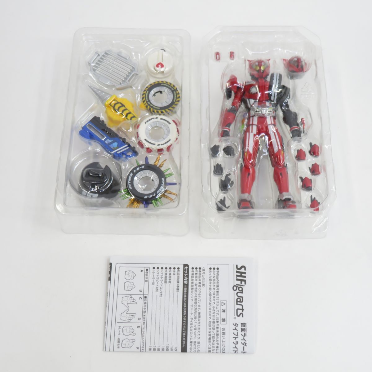 SHフィギュアーツ仮面ライダードライブタイプトライドロンタイヤカキ