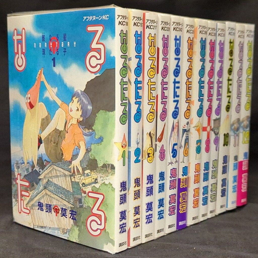 なるたる コミック全12巻セット 鬼頭莫宏 アフタヌーンKC Amazon.co.jp: なるたる 全12巻 完結コミックセット