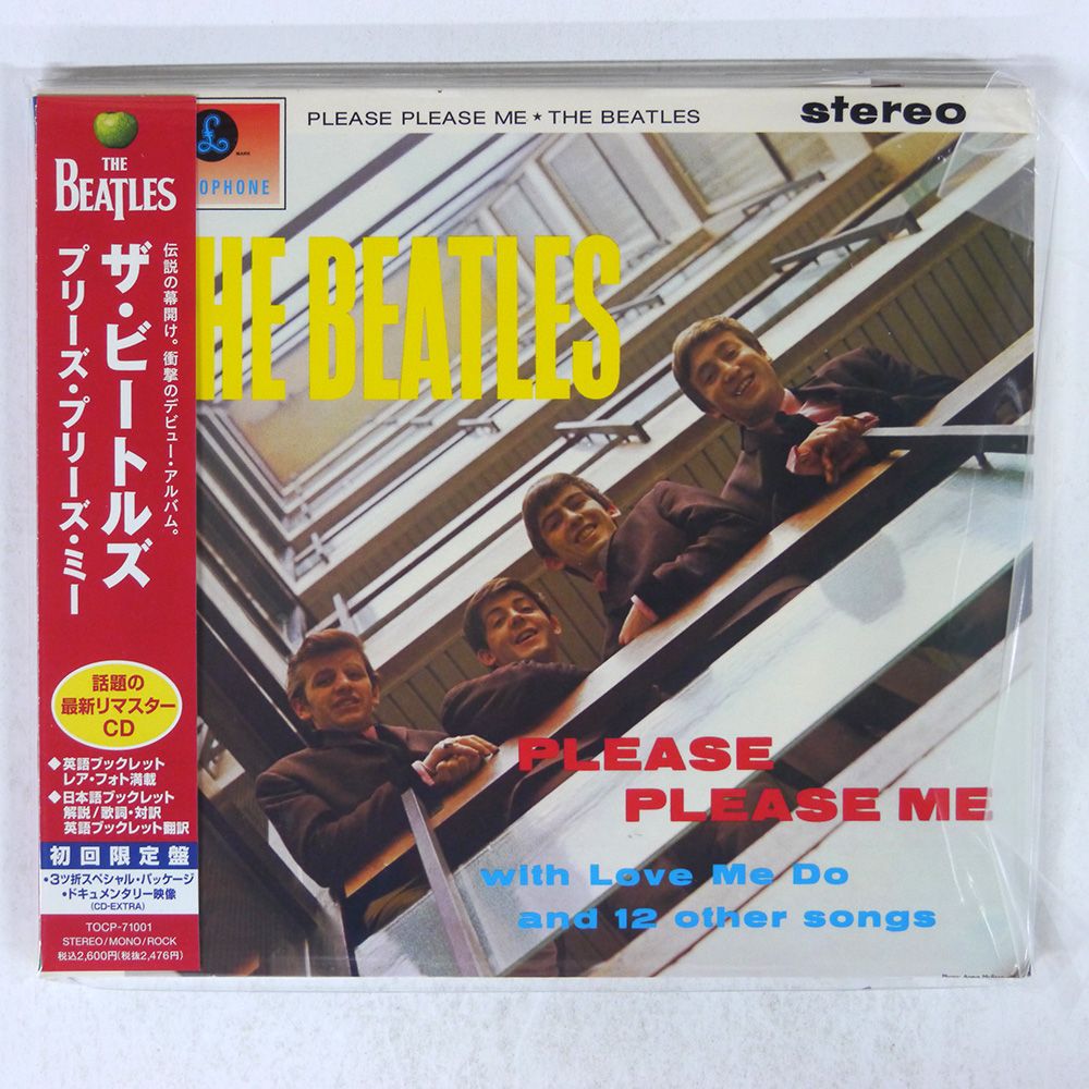 UK初回貴重盤/The Beatles Please Please Me
