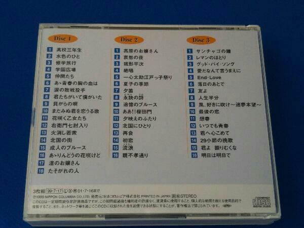 【大木一夫】 舟木一夫 / CD / 舟木一夫ベストセレクション50 / 帯なし - メルカリ