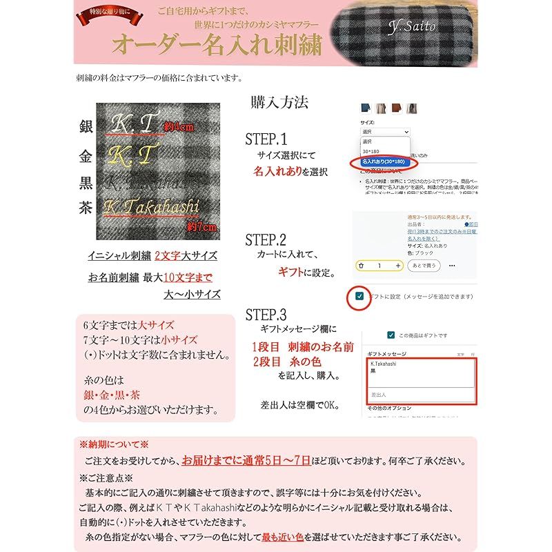 SHAMYMOON カシミヤ マフラー レディース 45色 クリスマス 名入れ 可愛い ユニセックス チェック柄 プレゼント ブルー クリスマス お揃い ギフト 大きめ ニットマフラー 薄手 チェック 編み 女子高校生 ベージュ ブラ 1