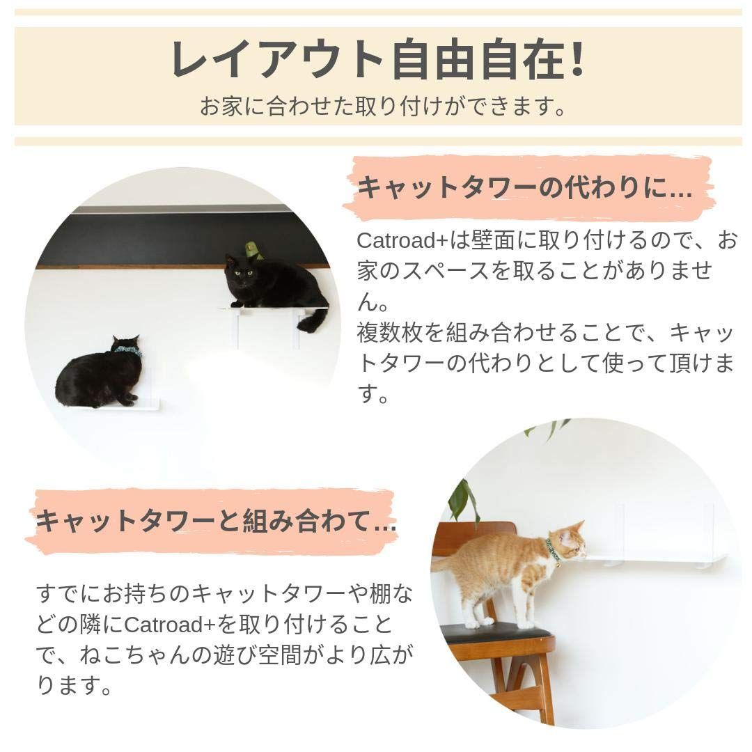 ～美しく機能的なデザインと厳しい品質基準をクリアした安心設計～ キャットステップ白