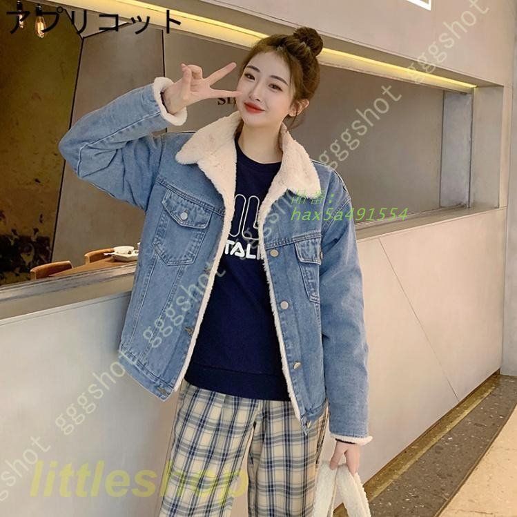 レディース ボア ボアジャケット アウター 秋冬 純色 無地 ポケット付き 着痩せ 防寒着 あったか 通学通勤 デート フリースジャケット トップス hax5a491554