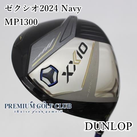 Bランク ドライバー ダンロップ ゼクシオ2025 Navy|MP1300|SR|10.5 4140