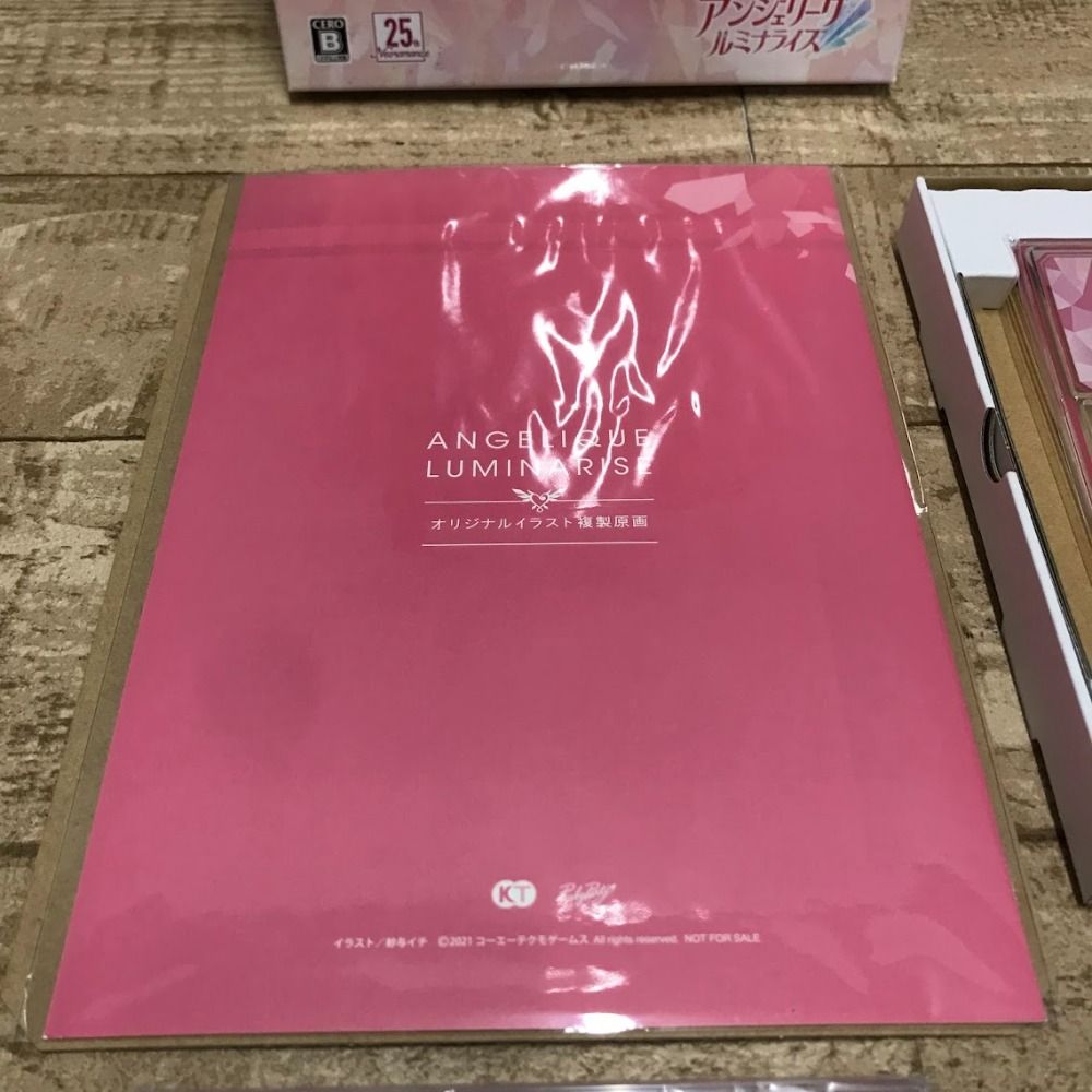 08w11556 Nintendo Switch ゲームソフト 『アンジェリーク