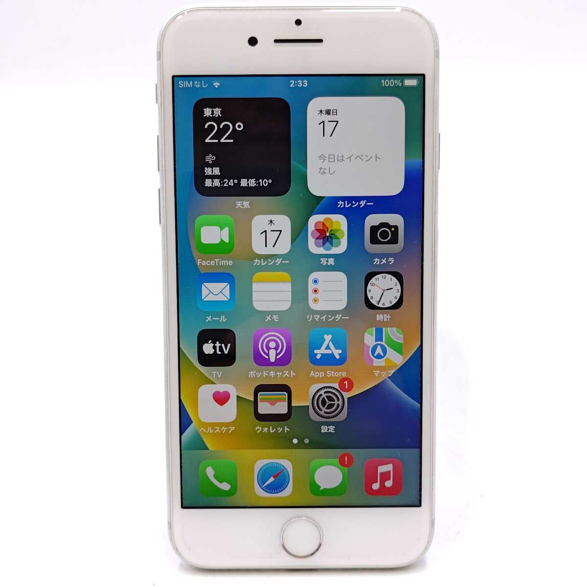 美品】Apple iPhone8 シルバー 64GB SIMフリー Amazon | 【整備