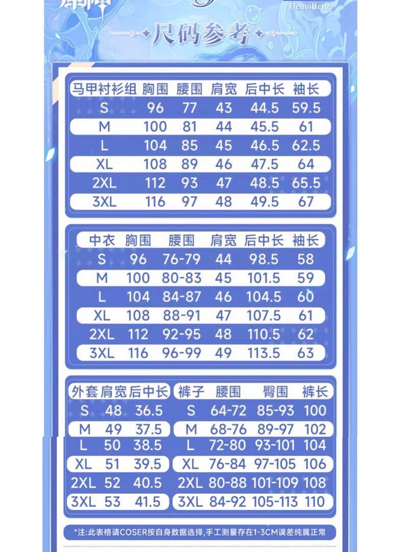 基萌 原神