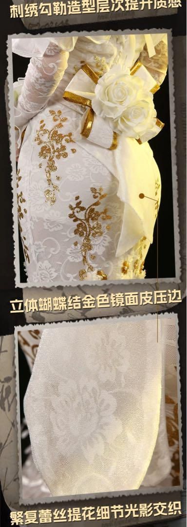 三分妄想