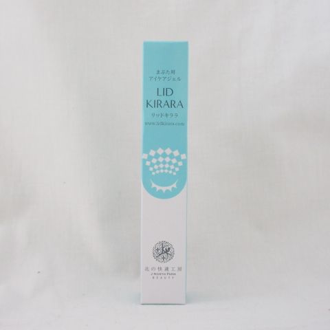 リッドキララ まぶた用 アイケアジェル 目元用 クリーム  コスメ4本 楽天市場】【本日最大20%OFF！】まぶた 引き上げ ジェル 北の