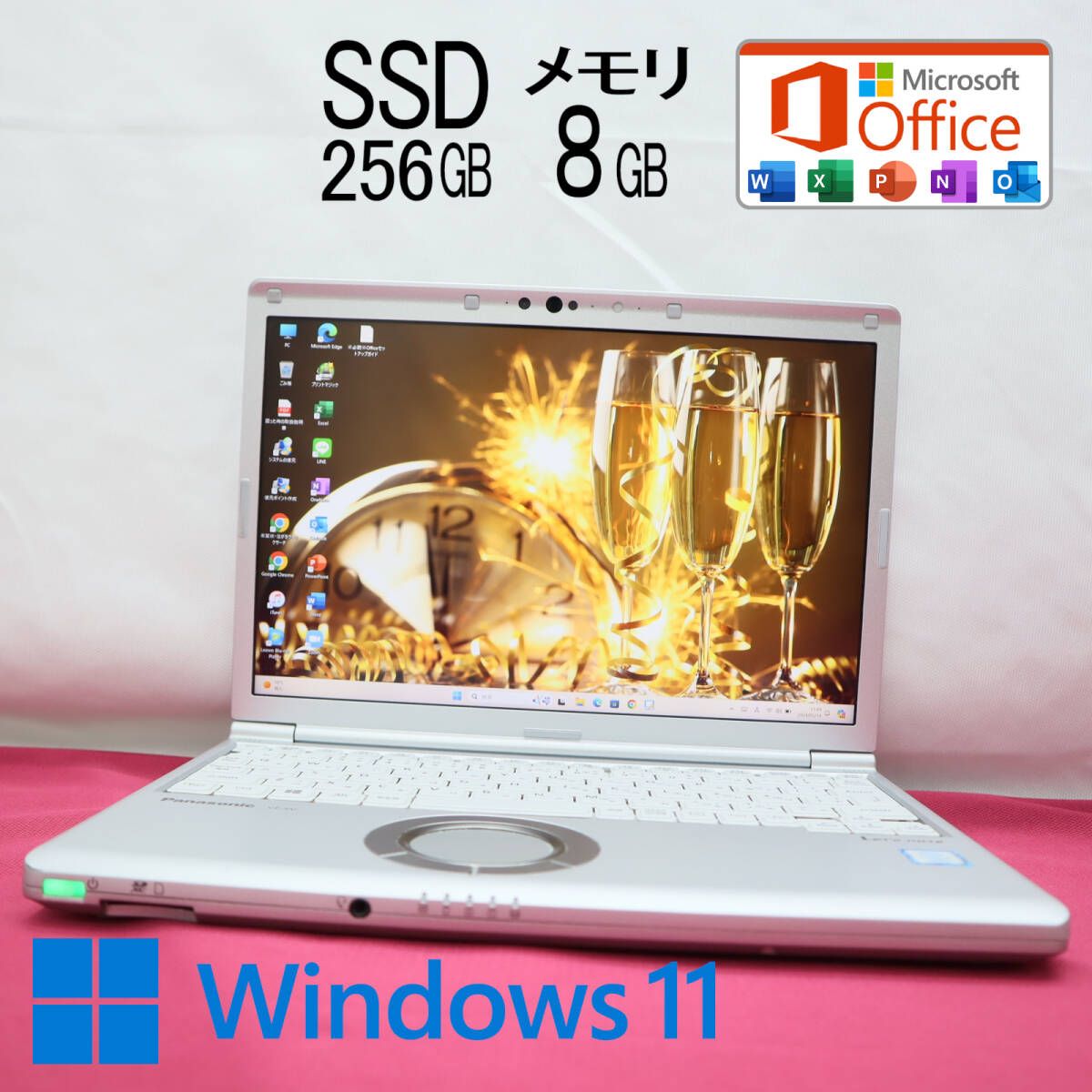 ☆美品 高性能8世代4コアi5！SSD256GB メモリ8GB☆CF-SV7 Core i5 