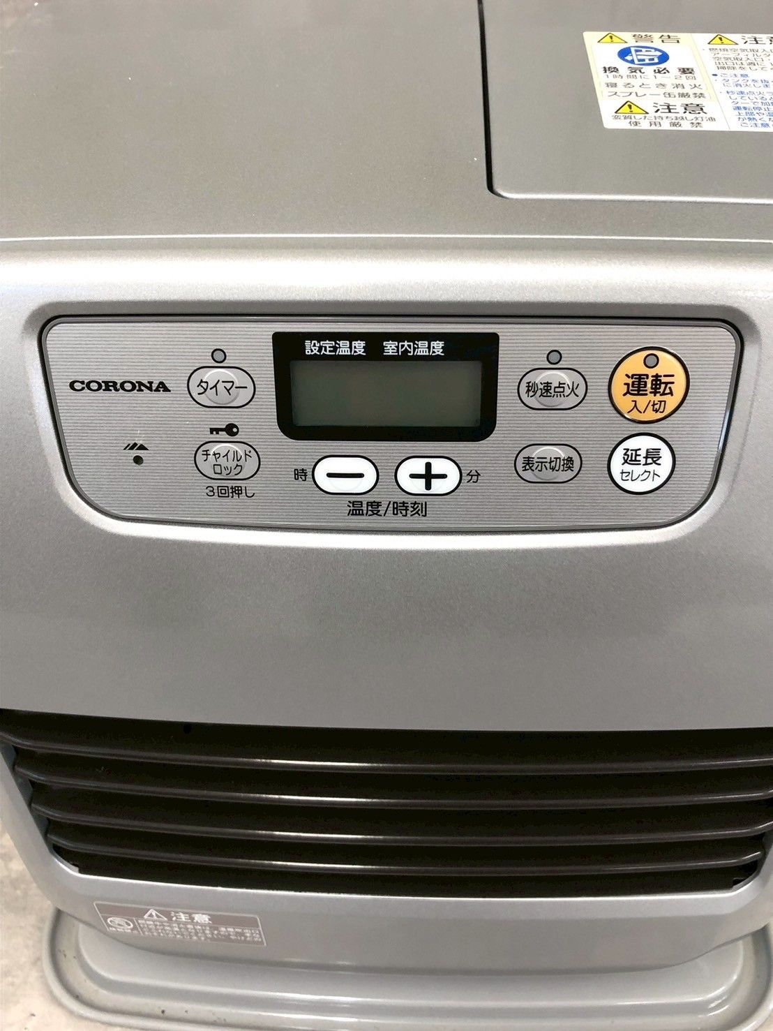 FH-G3212Y-S 5Lタンク