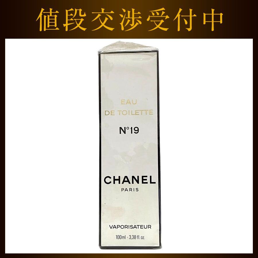 シャネル NO19 オードトワレット 未開封 EAU DE TOILETTE
