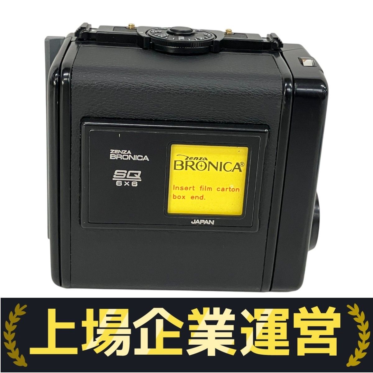 ZENZA BRONICA SQ 6x6 120 フィルムバック フィルムホルダー ZENZA BRONICA SQ 6x6 120 フィルムバック フィルムホルダー