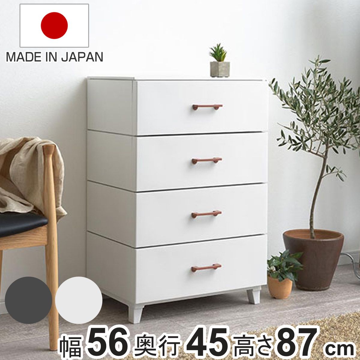 Rubanchou吉川ひなのリュバンシュ サイドチェスト テーブル直接引取り