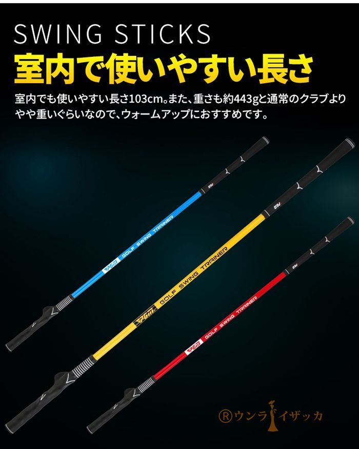 ダブルグリップスイングトレーナー ゴルフスイング練習器具 ゴルフ