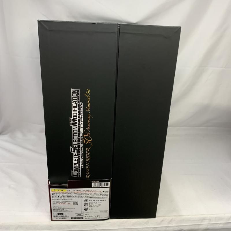 中古】開封・箱ｲﾀﾐ)CSM 変身ベルト・タイフーン KAMEN RIDER