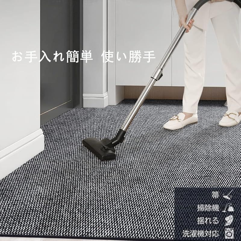 足ふきマット