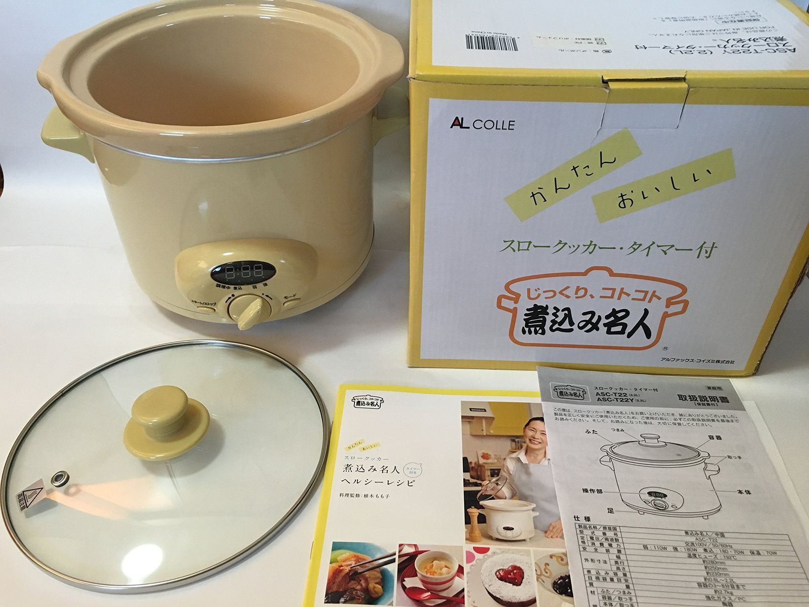 AL Colle スロークッカー タイマー付煮込み名人 ASC‐T22Y イエロー